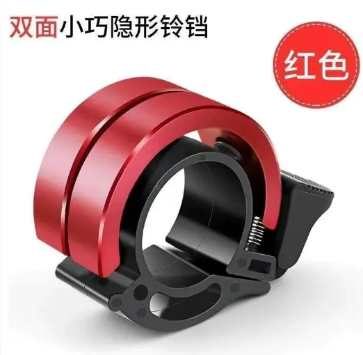 Bike Bell Double Ring 1