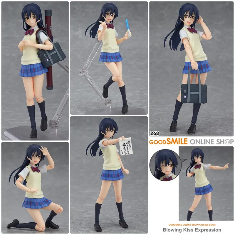 Figma 268 Umi Sonoda (Lovelive!) Max Factory 1