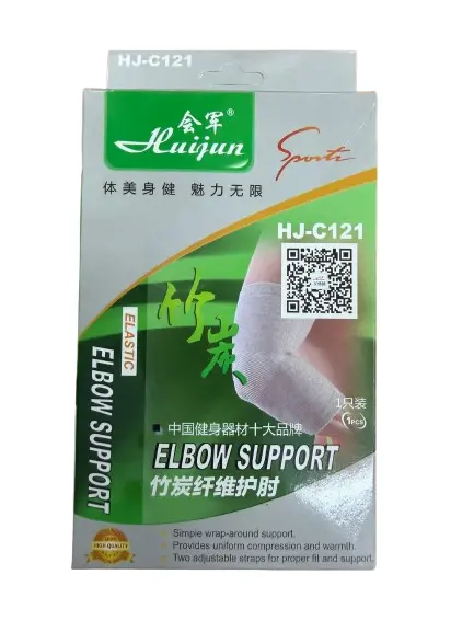 Hj C121 Elastic Elbow Support 1